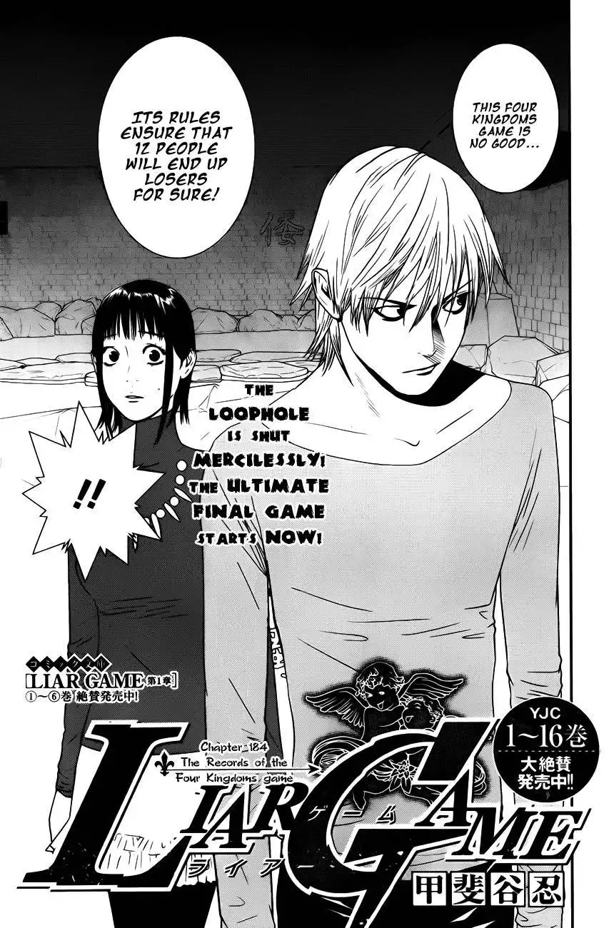 Liar Game Chapter 184 1